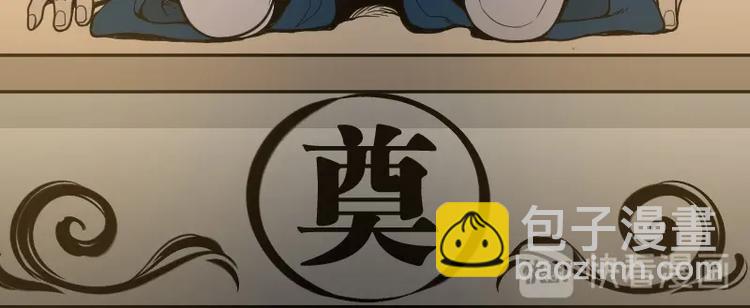 剃头匠 - 第14话 地老鼠 2 - 1