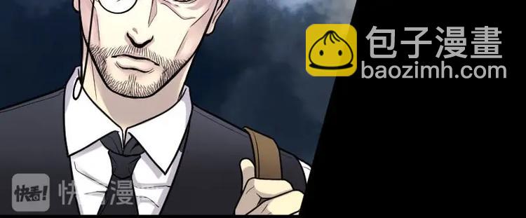 剃头匠 - 第14话 地老鼠 2 - 3