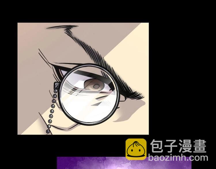 剃头匠 - 第14话 地老鼠 2 - 2