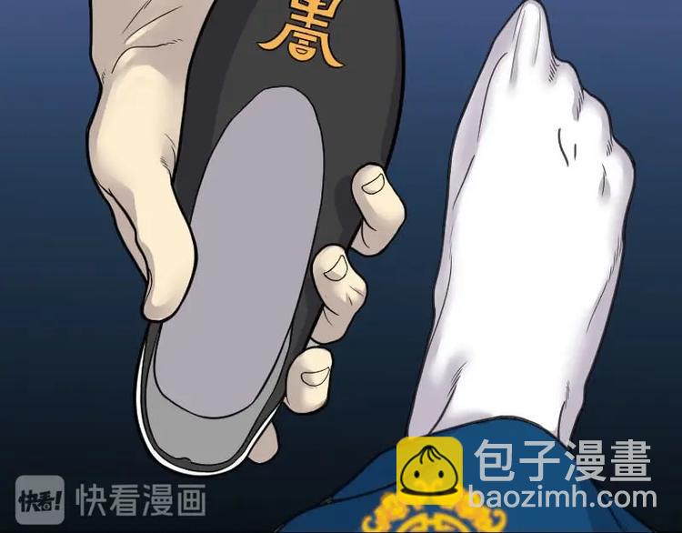 剃头匠 - 第14话 地老鼠 2 - 4