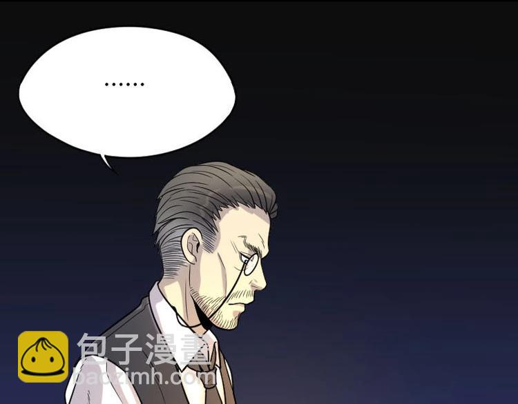 剃头匠 - 第14话 地老鼠 2 - 6