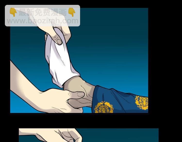 剃头匠 - 第14话 地老鼠 2 - 3