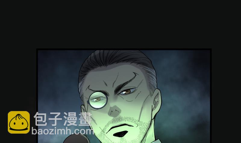 剃頭匠 - 第128話 百手人骨 1 - 4