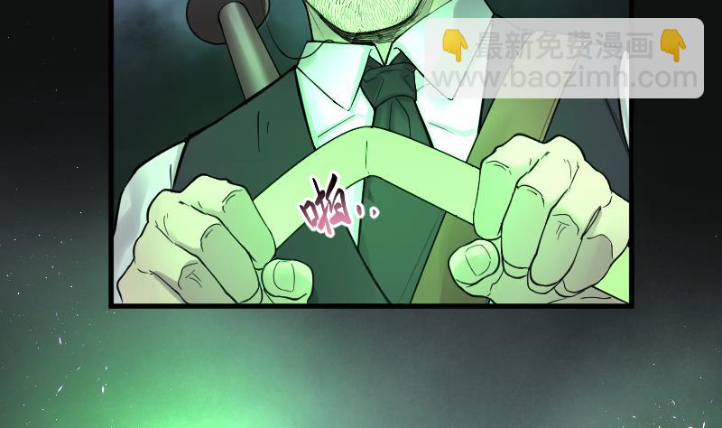 剃頭匠 - 第128話 百手人骨 1 - 5