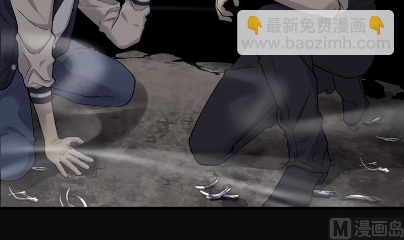 剃頭匠 - 第128話 百手人骨 1 - 4