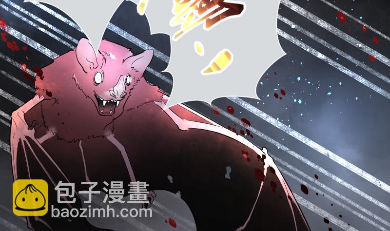 剃頭匠 - 第130話 百手人骨 3(2/2) - 5