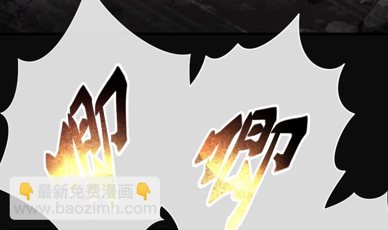 剃頭匠 - 第130話 百手人骨 3(2/2) - 1