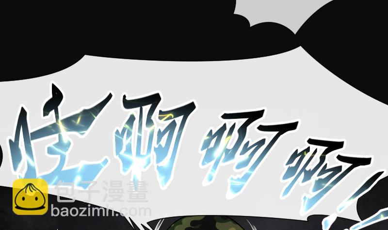 剃頭匠 - 第130話 百手人骨 3(2/2) - 4