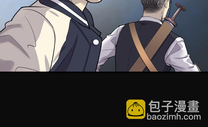 剃頭匠 - 第130話 百手人骨 3(2/2) - 2