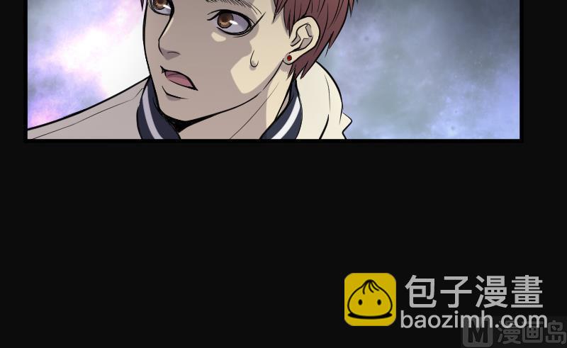 剃頭匠 - 第130話 百手人骨 3(2/2) - 4