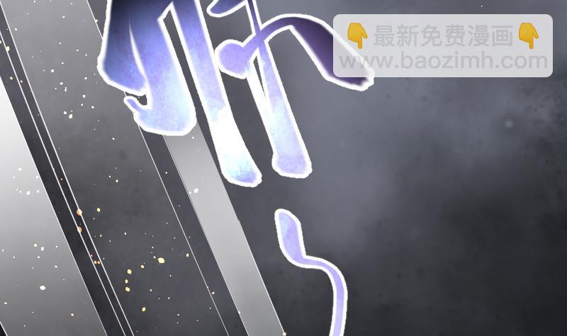 剃頭匠 - 第130話 百手人骨 3(2/2) - 6