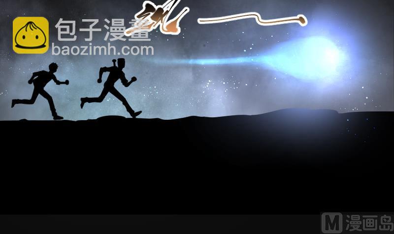 剃頭匠 - 第130話 百手人骨 3(2/2) - 3