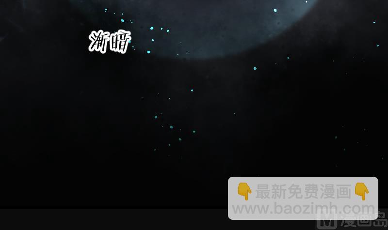 剃頭匠 - 第130話 百手人骨 3(2/2) - 2