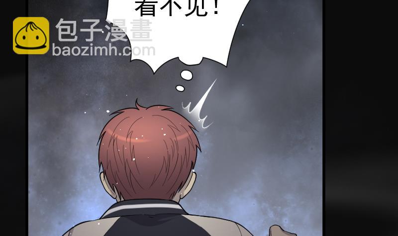 剃頭匠 - 第130話 百手人骨 3(2/2) - 7