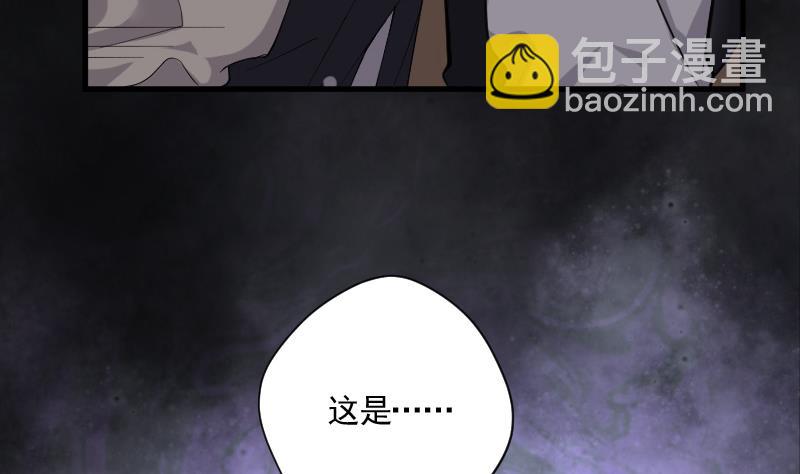 剃頭匠 - 第130話 百手人骨 3(2/2) - 6