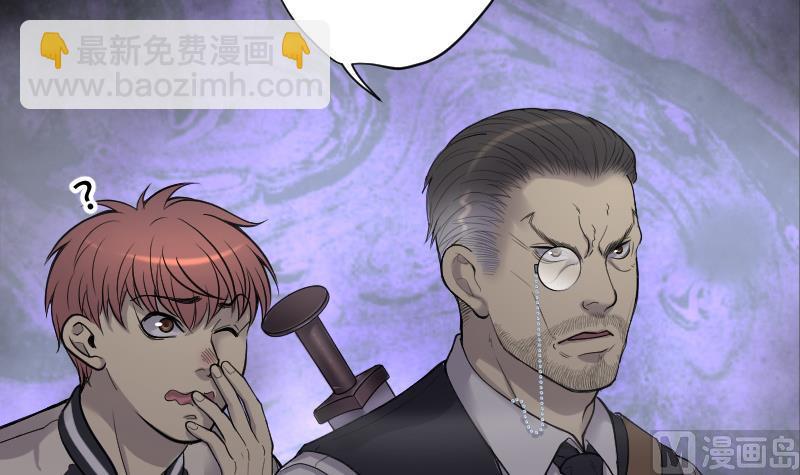 剃頭匠 - 第130話 百手人骨 3(2/2) - 7