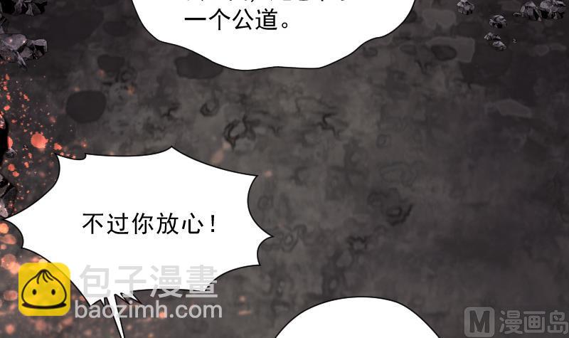 剃頭匠 - 第134話 沙漠狼城 1(1/2) - 5