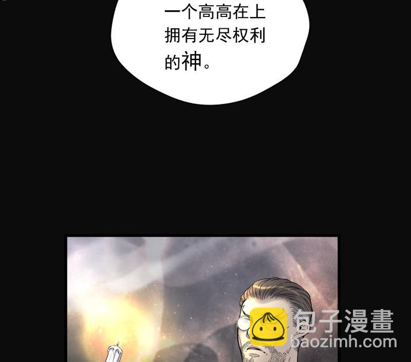 剃頭匠 - 第134話 沙漠狼城 1(1/2) - 5