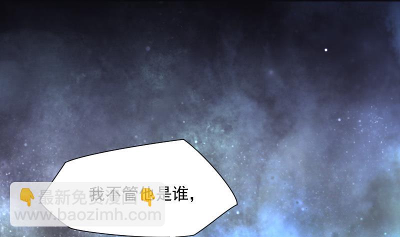 剃頭匠 - 第134話 沙漠狼城 1(1/2) - 7