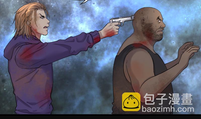 剃頭匠 - 第134話 沙漠狼城 1(1/2) - 8