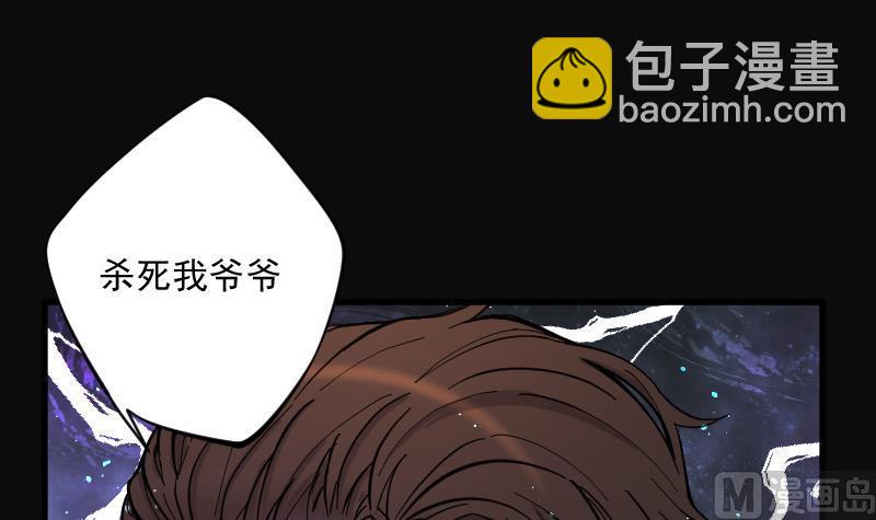 剃頭匠 - 第134話 沙漠狼城 1(1/2) - 1