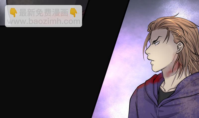 剃頭匠 - 第134話 沙漠狼城 1(1/2) - 2