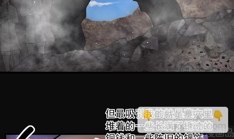 剃頭匠 - 第134話 沙漠狼城 1(2/2) - 3