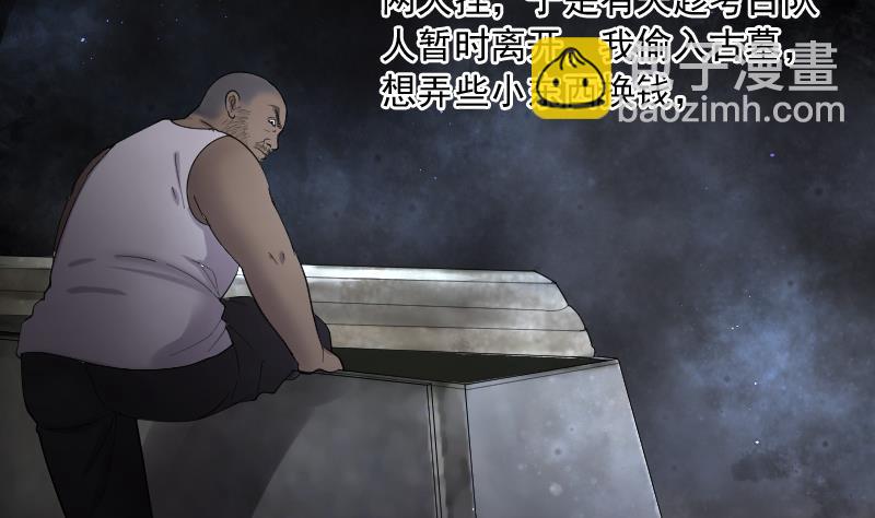 剃頭匠 - 第134話 沙漠狼城 1(2/2) - 1