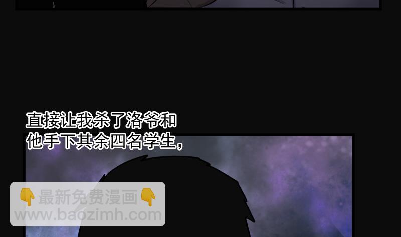 剃頭匠 - 第134話 沙漠狼城 1(2/2) - 1