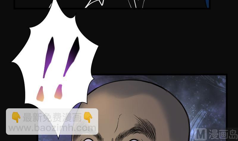 剃頭匠 - 第134話 沙漠狼城 1(2/2) - 3