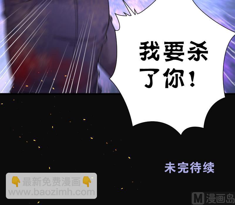 剃頭匠 - 第134話 沙漠狼城 1(2/2) - 3