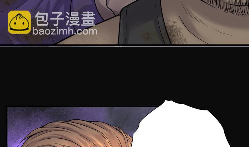 剃頭匠 - 第134話 沙漠狼城 1(1/2) - 1