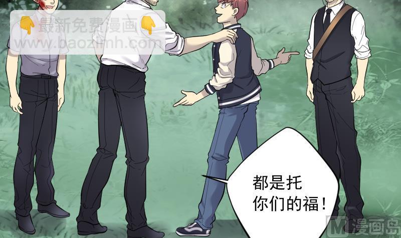 剃頭匠 - 第136話 沙漠狼城 3 - 2