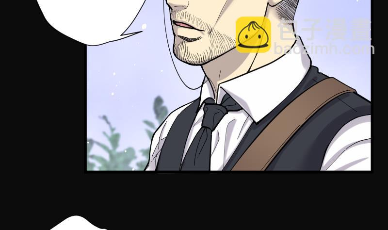 剃頭匠 - 第136話 沙漠狼城 3 - 4