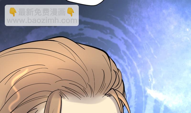 剃頭匠 - 第136話 沙漠狼城 3 - 5