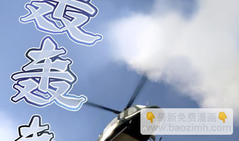 剃頭匠 - 第136話 沙漠狼城 3 - 1