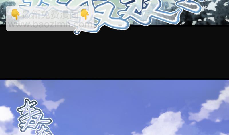 剃頭匠 - 第136話 沙漠狼城 3 - 7