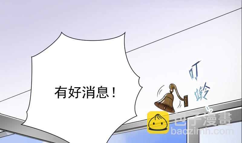 剃頭匠 - 第136話 沙漠狼城 3 - 7