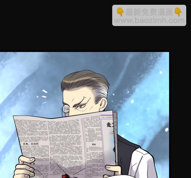 剃頭匠 - 第136話 沙漠狼城 3 - 2