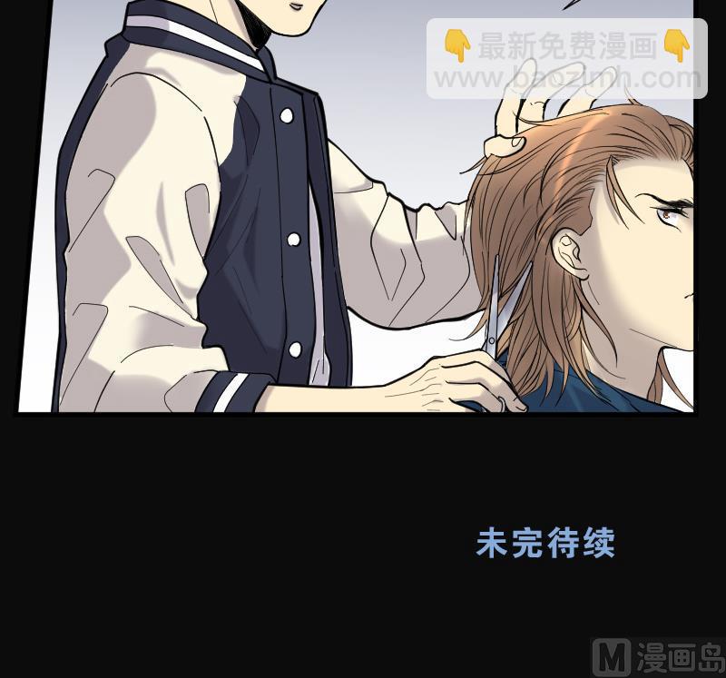 剃頭匠 - 第136話 沙漠狼城 3 - 4