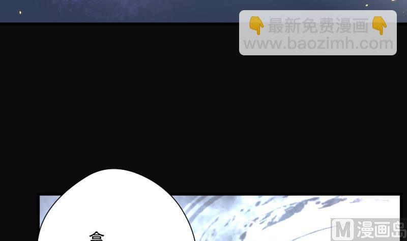 剃頭匠 - 第138話 髡刑六式 1(2/2) - 3