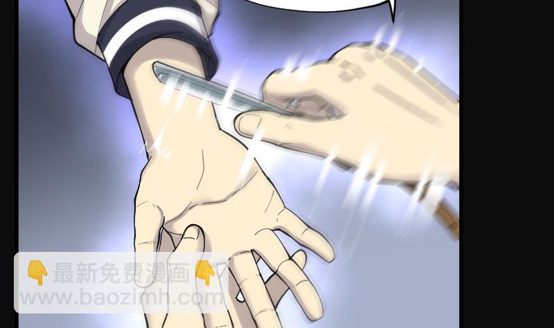 剃頭匠 - 第140話 髡刑六式 3(1/2) - 5