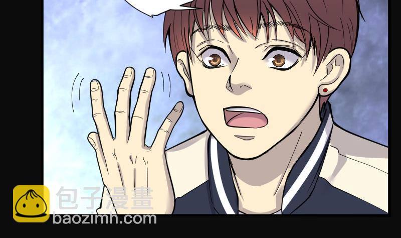 剃頭匠 - 第140話 髡刑六式 3(1/2) - 7