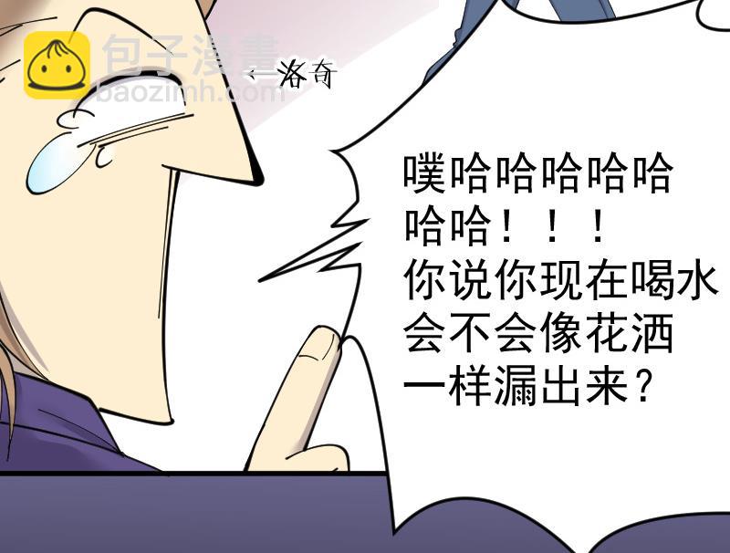 剃頭匠 - 第140話 髡刑六式 3(1/2) - 6