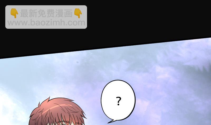 剃頭匠 - 第140話 髡刑六式 3(1/2) - 4