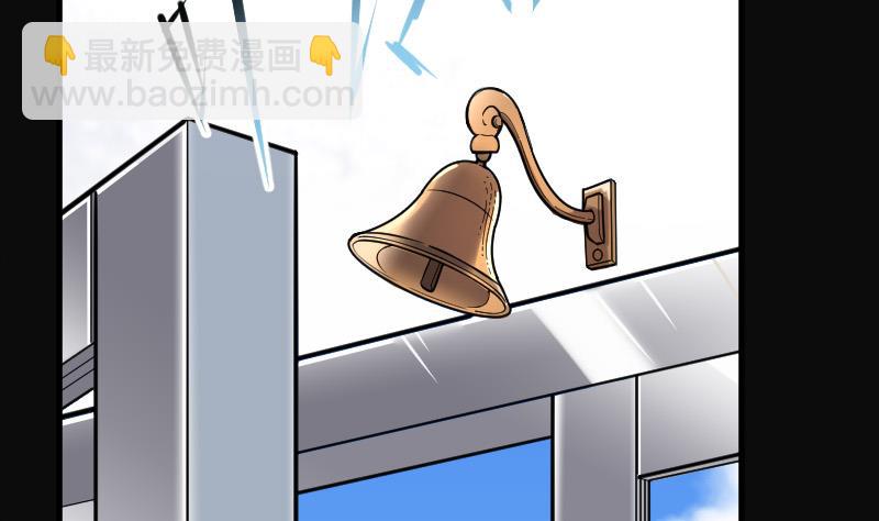 剃頭匠 - 第140話 髡刑六式 3(1/2) - 7