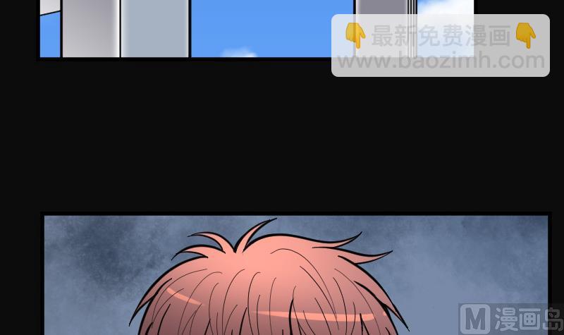 剃頭匠 - 第140話 髡刑六式 3(1/2) - 8