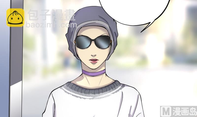 剃頭匠 - 第140話 髡刑六式 3(2/2) - 1