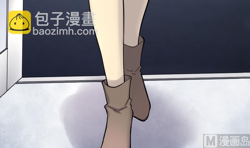 剃頭匠 - 第140話 髡刑六式 3(2/2) - 4