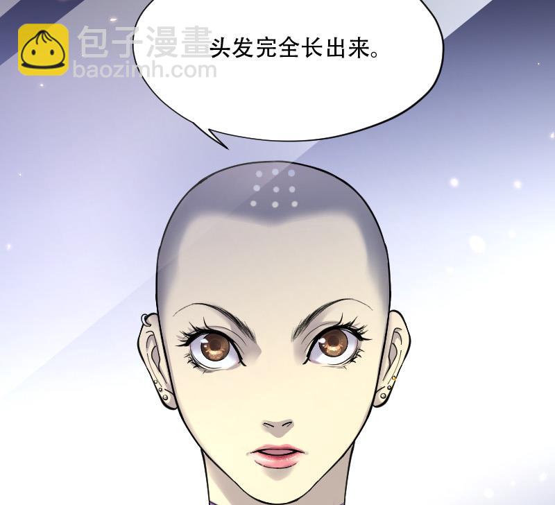 剃頭匠 - 第140話 髡刑六式 3(2/2) - 3